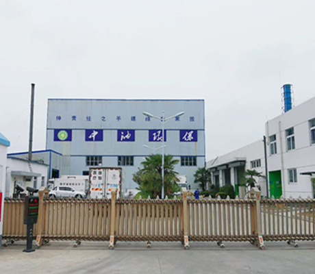 淮安中油环保医疗废物集中焚烧处置技术工艺