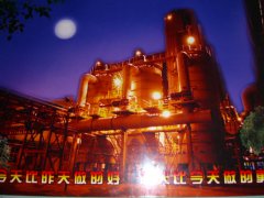 武钢集团3台电捕焦油器